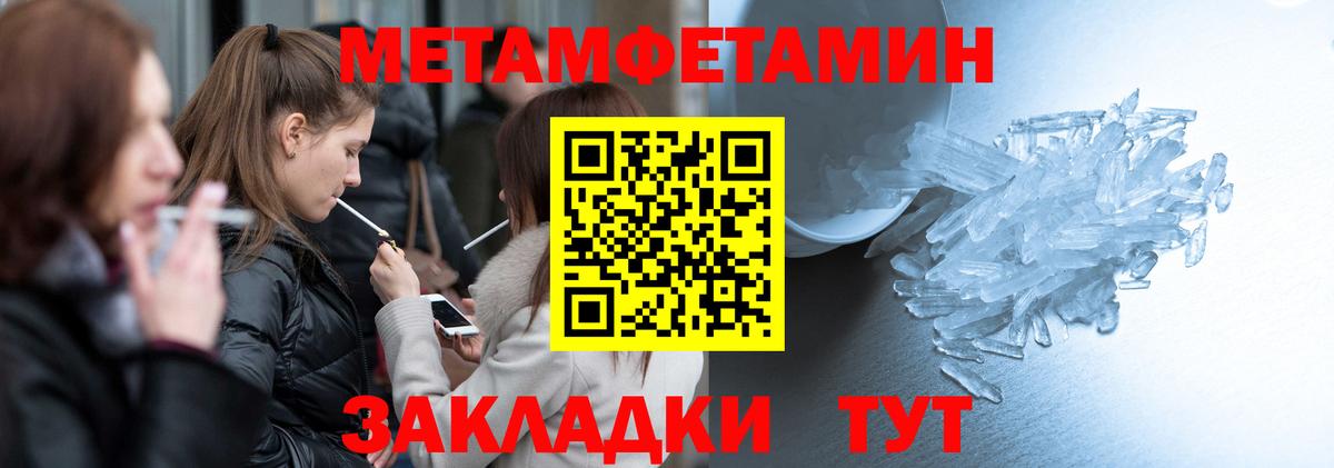 Amphetamine 98% Волгоград