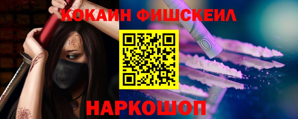 КОКАИН 97% Волгоград