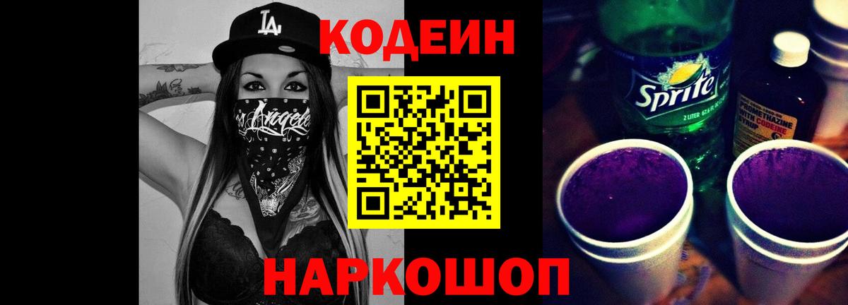 Волгоград  MDMA  Кокаин  A PVP СК   МЕФ кристаллы  Канабис  Мефедрон  Вход с VPN  Гашиш  ЭКСТАЗИ 