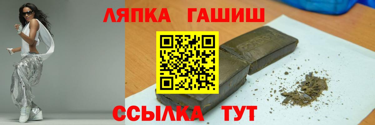 ГАШИШ VHQ  ГАШИШ VHQ  Волгоград  продажа наркотиков  Вход с VPN 