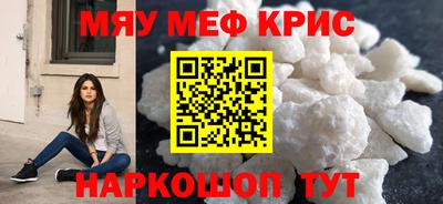 MESCALINE Аргун
