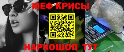мет Апрелевка