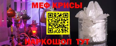 стаф Апшеронск
