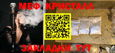 стаф Апшеронск