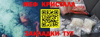 мет Апрелевка