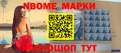стаф Апшеронск