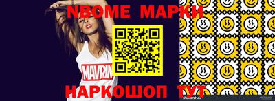 стаф Апшеронск