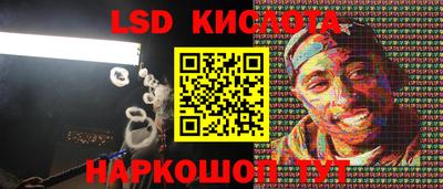 MESCALINE Аргун