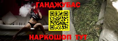 гашишное масло Бузулук