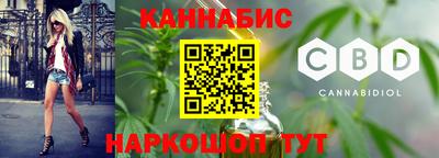 стаф Апшеронск