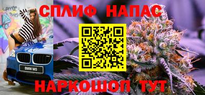 MESCALINE Аргун