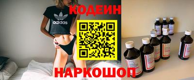 MESCALINE Аргун