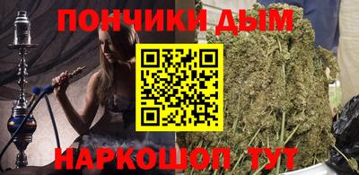 стаф Апшеронск