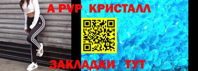 кокаин перу Бугуруслан