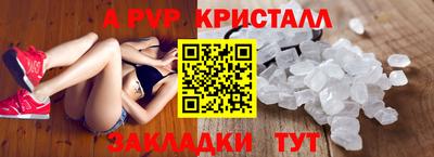 стаф Апшеронск