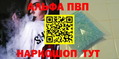 MESCALINE Аргун