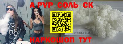 MESCALINE Аргун