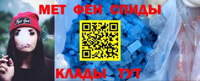 стаф Апшеронск