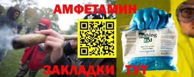 стаф Апшеронск