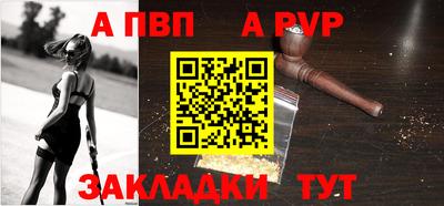 мет Апрелевка