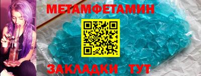 стаф Апшеронск