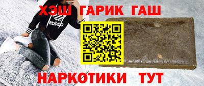 стаф Апшеронск