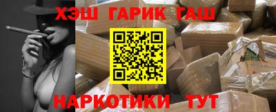 MESCALINE Аргун