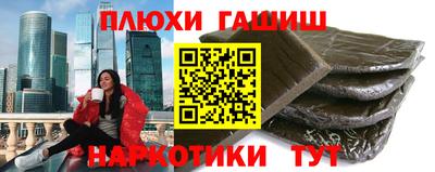 мет Апрелевка
