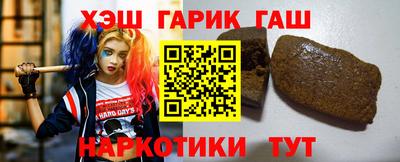 стаф Апшеронск