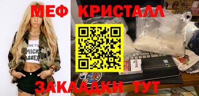 стаф Апшеронск