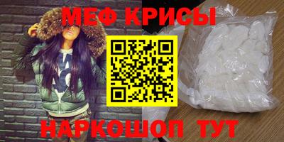 мет Апрелевка