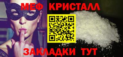 MESCALINE Аргун