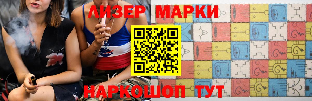 LSD-25 экстази  ЛСД экстази кислота  Волгоград  Вход с VPN  LSD-25 экстази кислота 