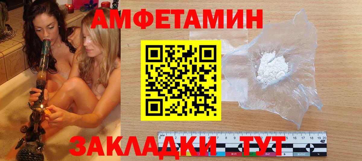 Метамфетамин  Вход с VPN  МЕТАМФЕТАМИН винт  Волгоград  МЕТАМФЕТАМИН винт 
