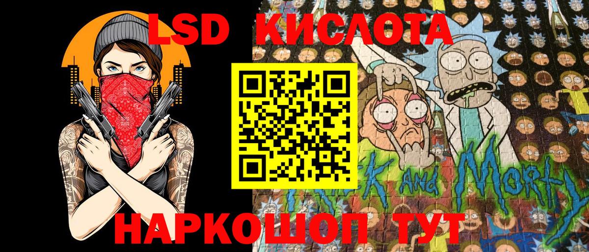 Марки 25I-NBOMe 1,8мг  где найти   Наркотические марки  Волгоград  Вход с VPN 