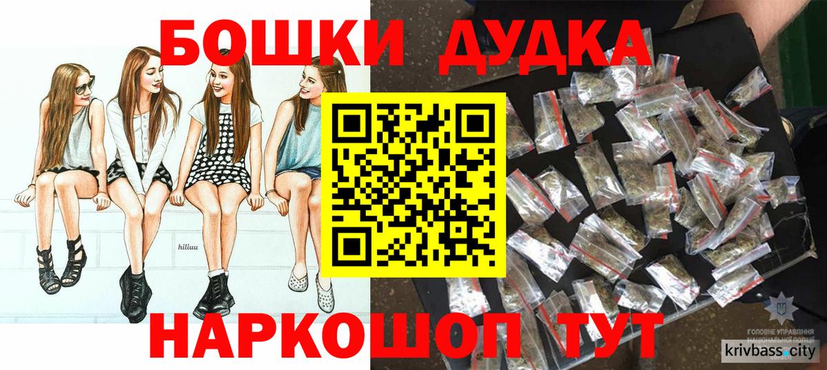 Волгоград  Марихуана THC 21%  Шишки марихуана марихуана  Вход с VPN 
